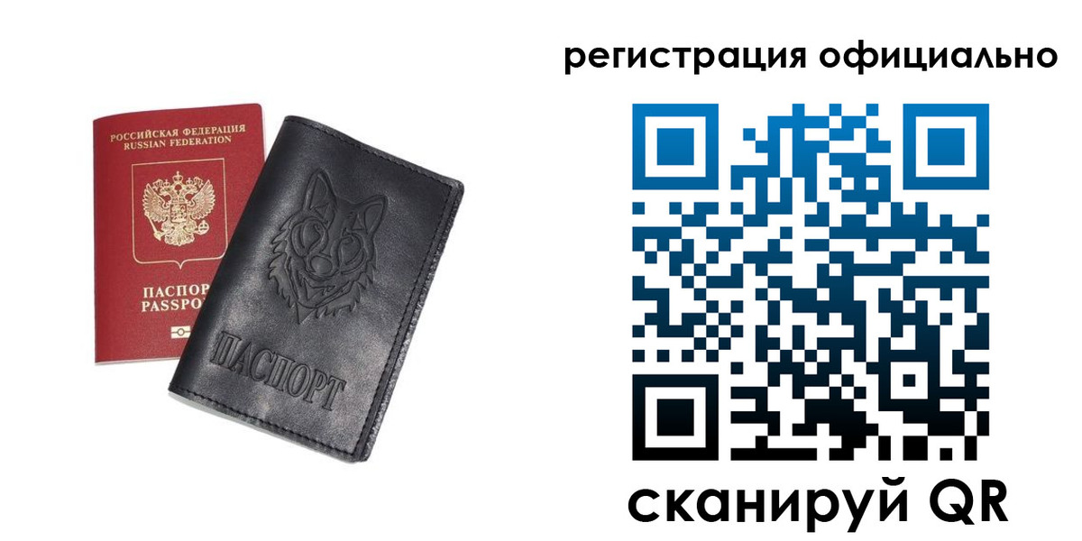 временная регистрация в Долинске
