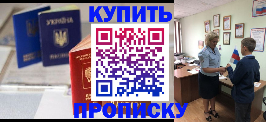регистрация для школы в Долинске